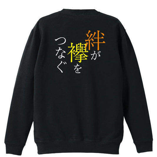 背面デザイン