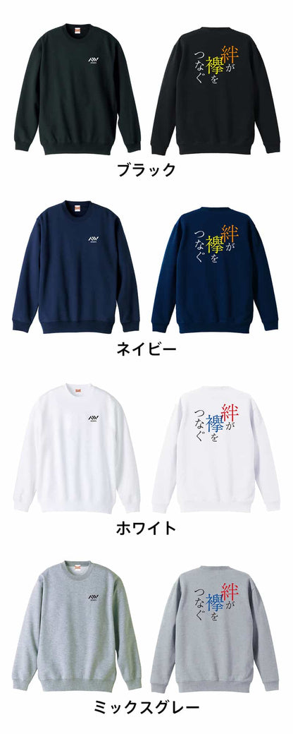 カラーバリエーション一覧