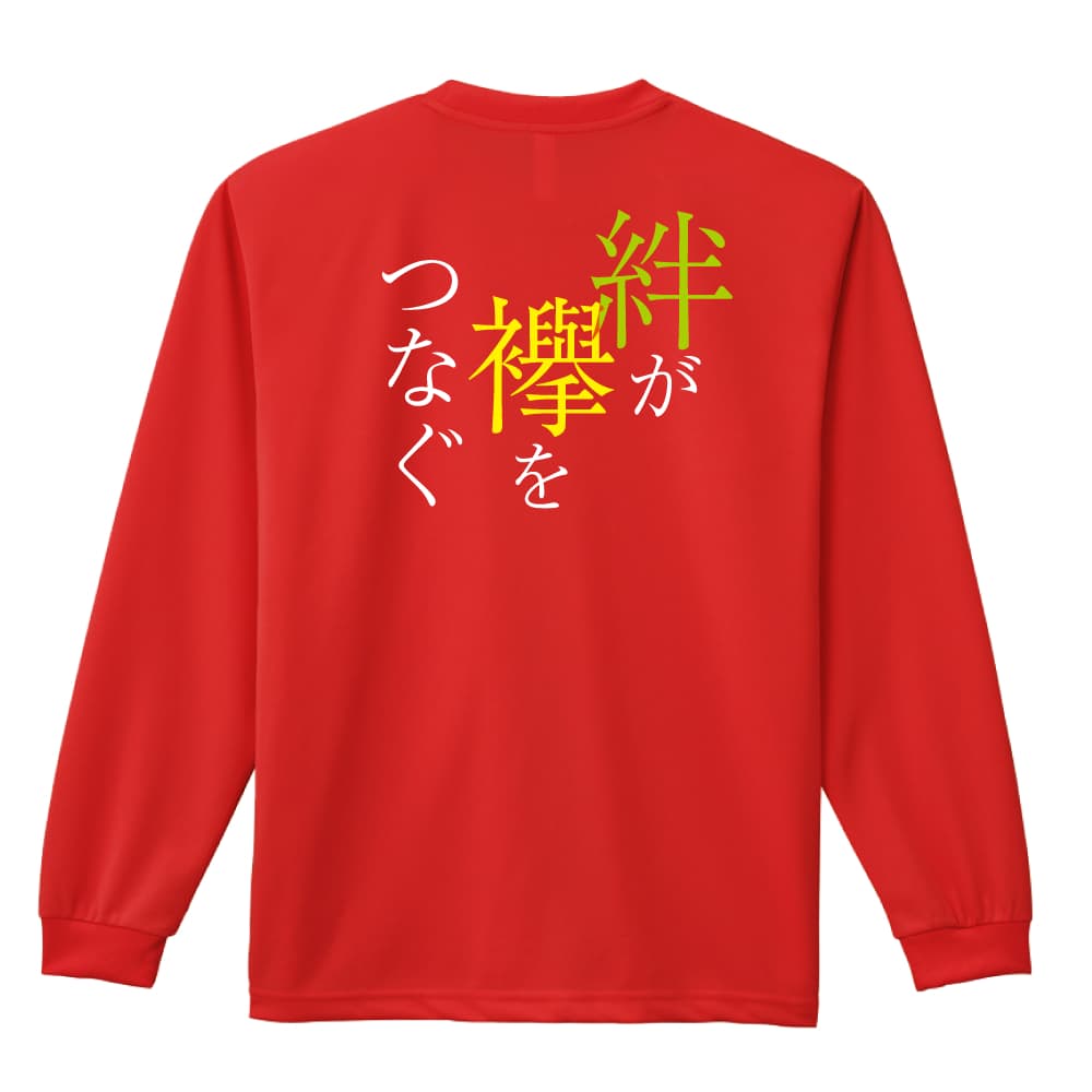 背面デザイン