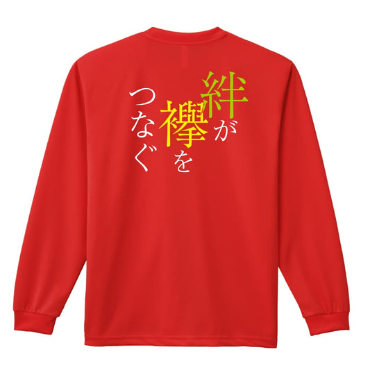 背面デザイン