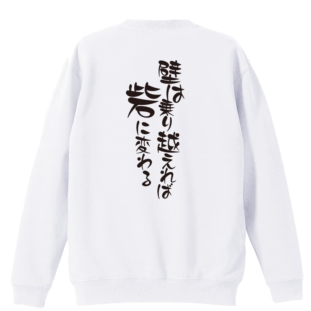 背面デザイン
