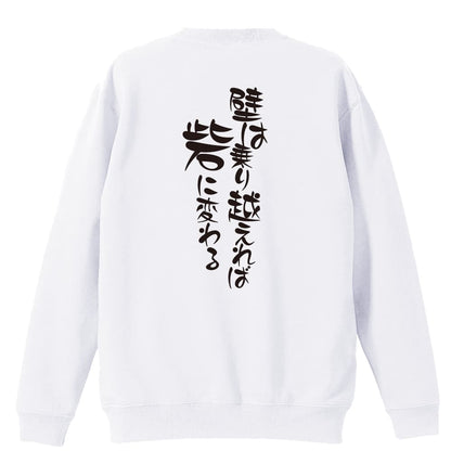 背面デザイン