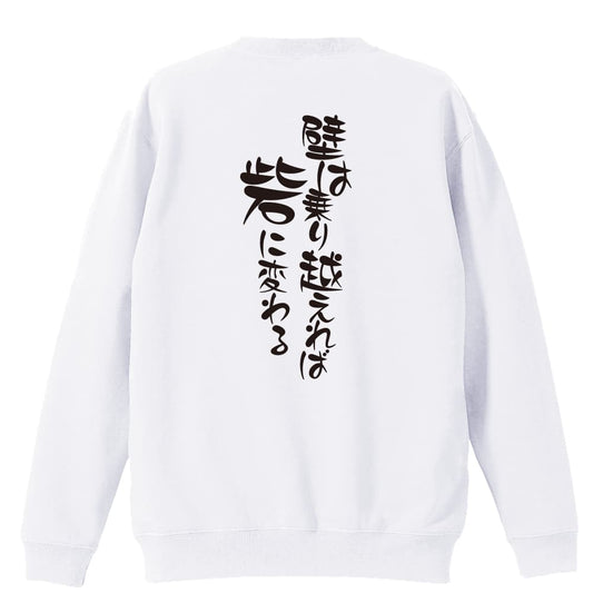 背面デザイン