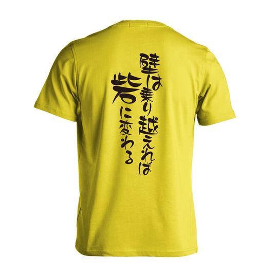 背面デザイン
