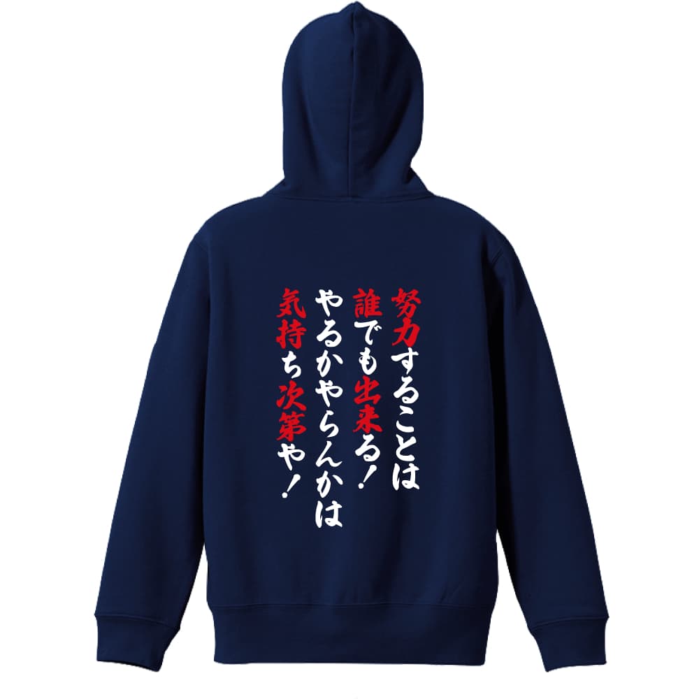 背面デザイン