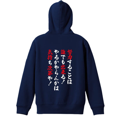 背面デザイン