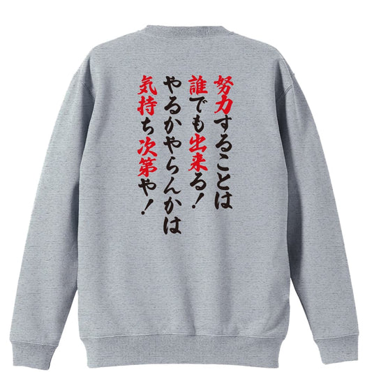 背面デザイン