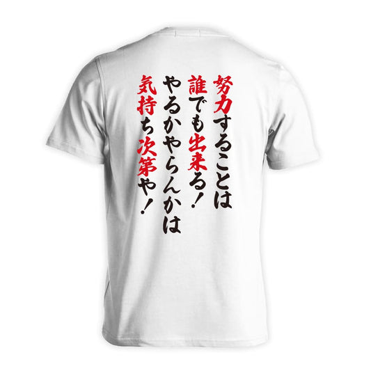 背面デザイン