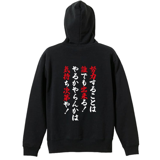 背面デザイン