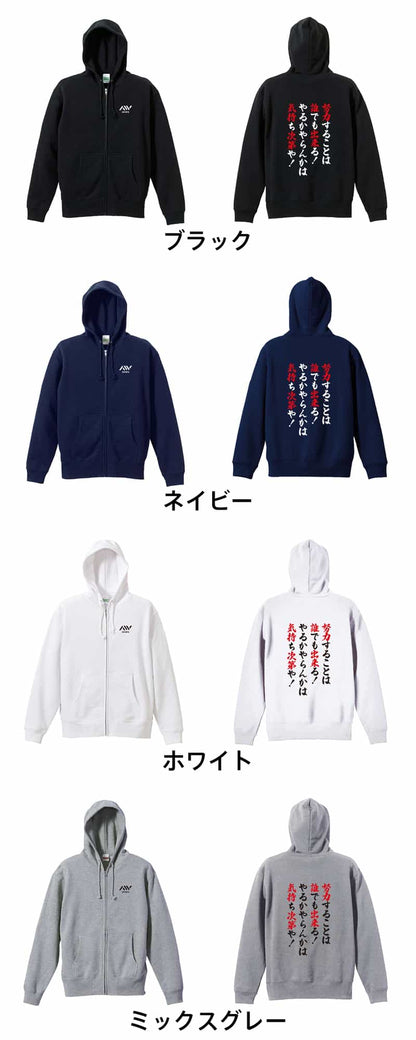 カラーバリエーション一覧
