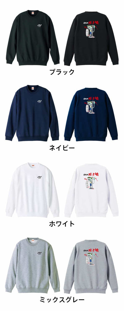 カラーバリエーション一覧