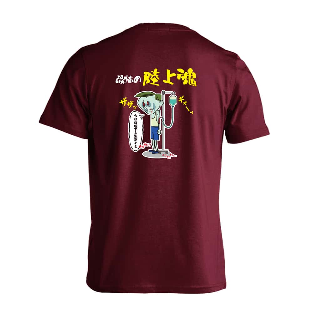 陸上競技 コミック風 恐怖の陸上魂 今日は勝てる気がする 吸水速乾ドライTシャツ