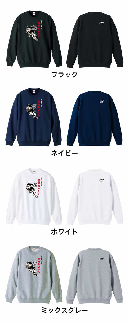 カラーバリエーション一覧