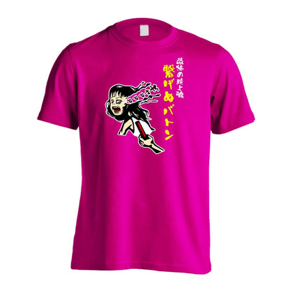 陸上競技 コミック風 恐怖の陸上魂 繋げぬバトン リレー 吸水速乾ドライTシャツ