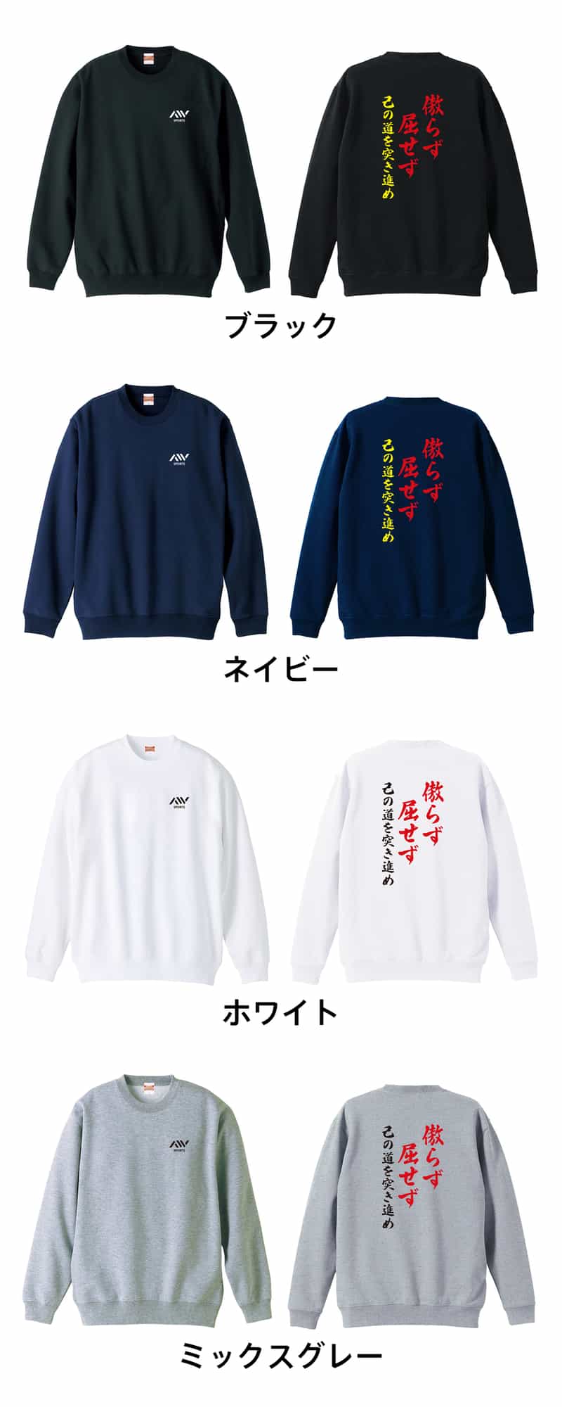 カラーバリエーション一覧