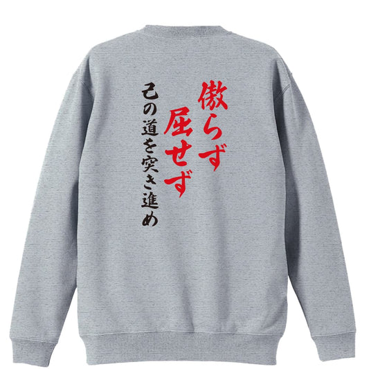 背面デザイン