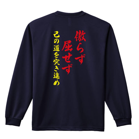 背面デザイン