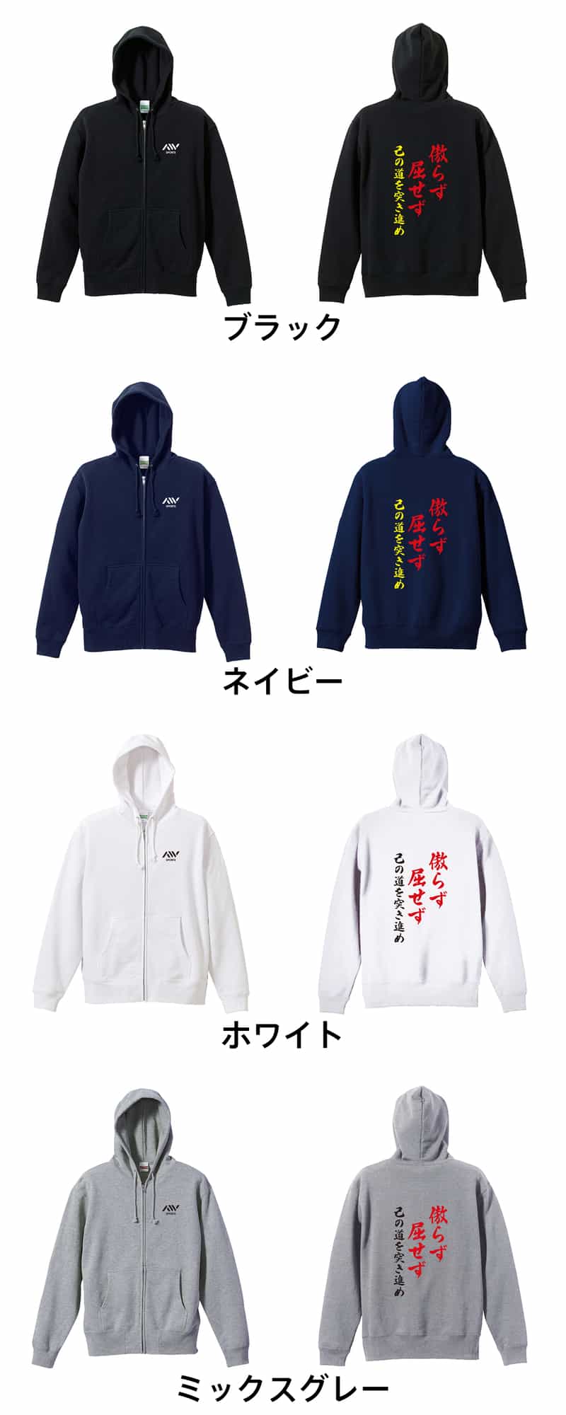 カラーバリエーション一覧