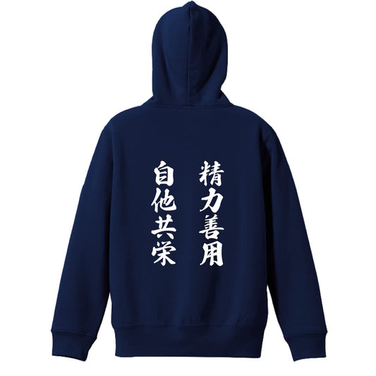 背面デザイン