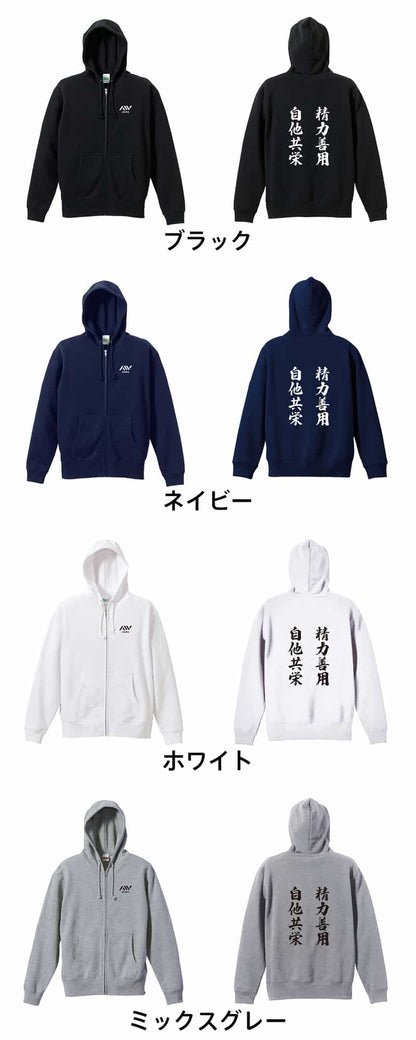 カラーバリエーション一覧