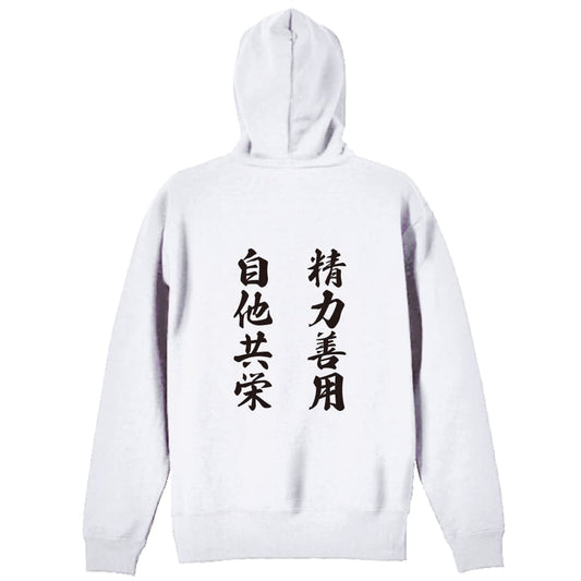 背面デザイン