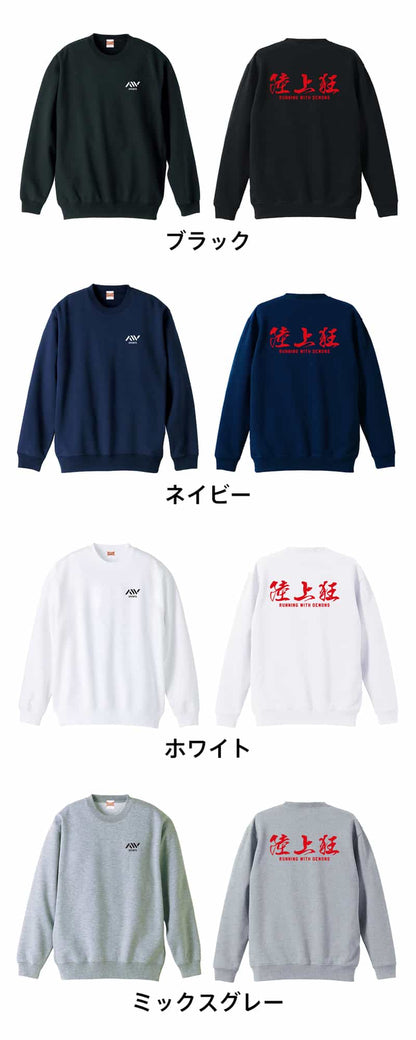 カラーバリエーション一覧
