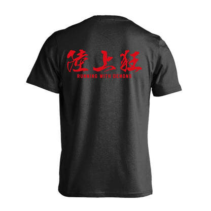 陸上競技 陸上狂 吸水速乾ドライTシャツ