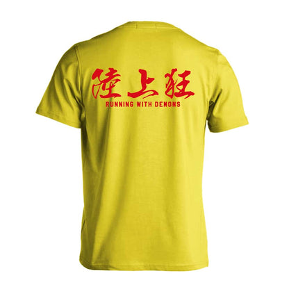 陸上競技 陸上狂 吸水速乾ドライTシャツ