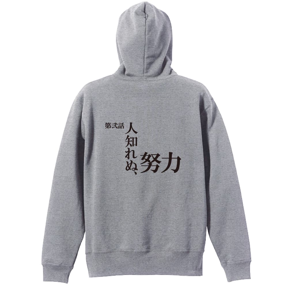 背面デザイン