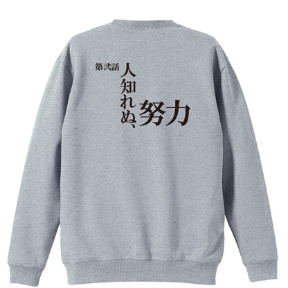 背面デザイン