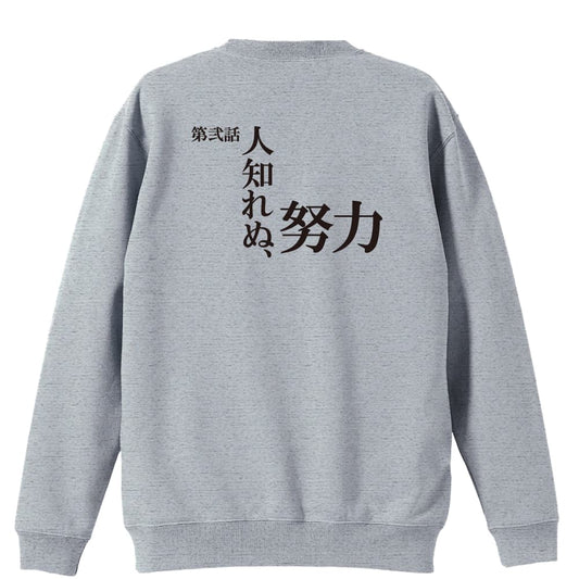 背面デザイン