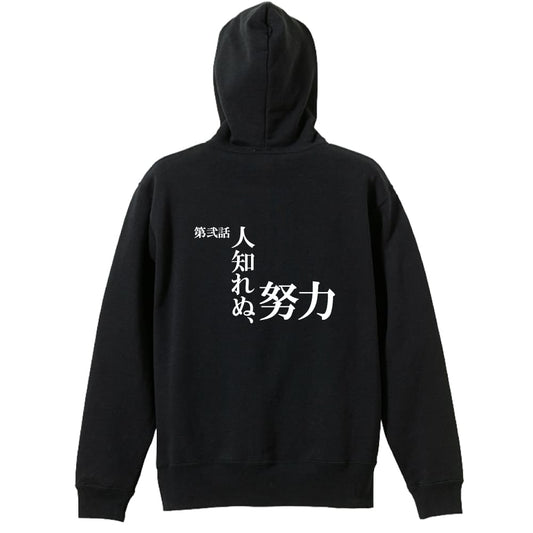 背面デザイン