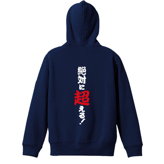 背面デザイン