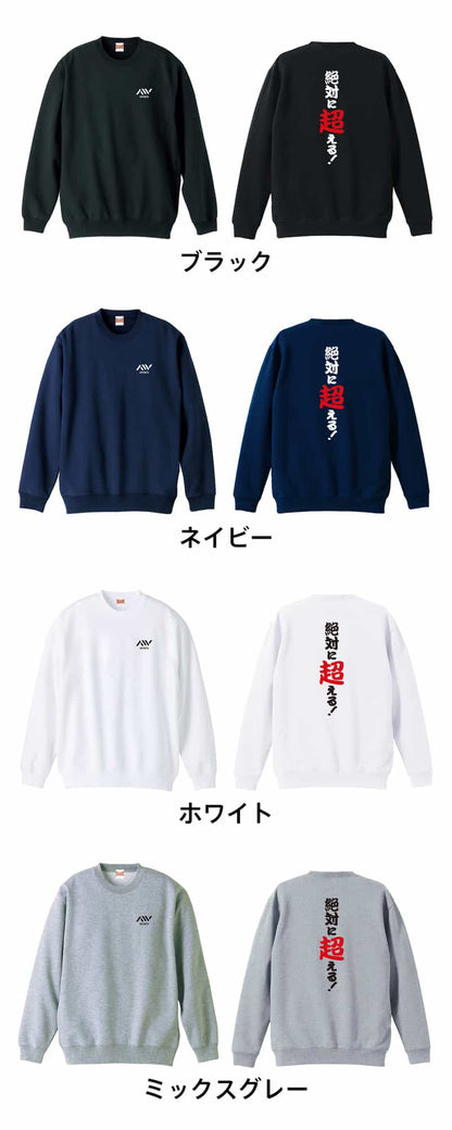 カラーバリエーション一覧