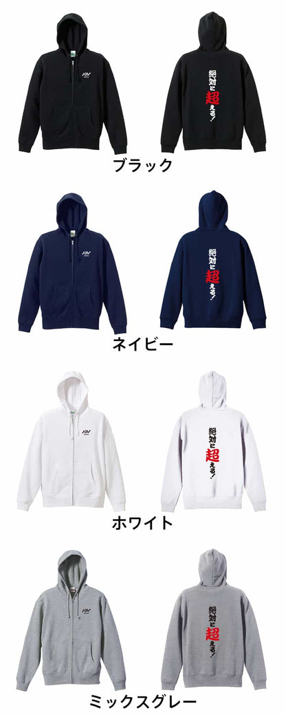 カラーバリエーション一覧