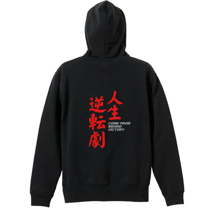 背面デザイン