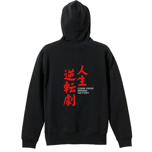 背面デザイン