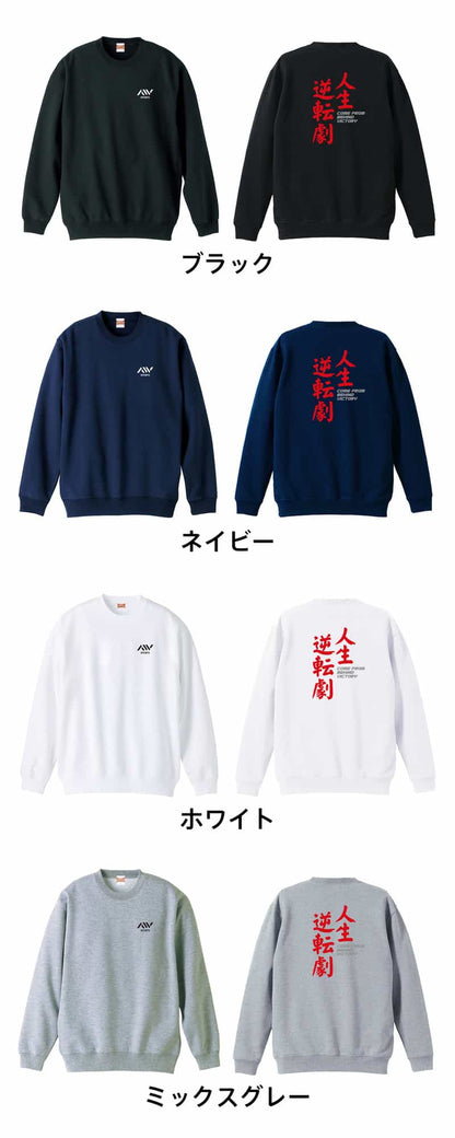 カラーバリエーション一覧