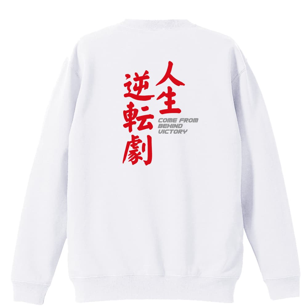 背面デザイン