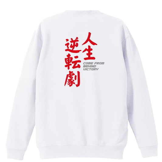 背面デザイン