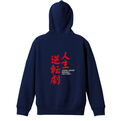 背面デザイン
