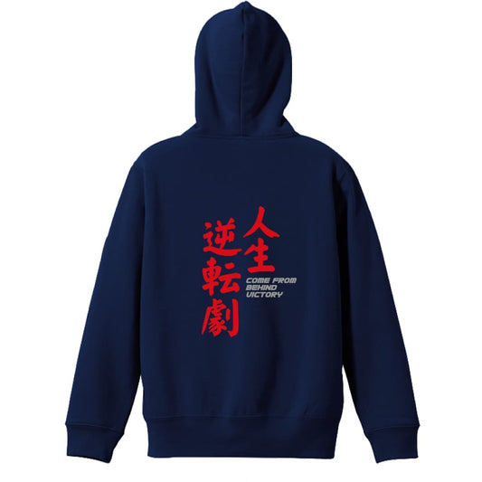 背面デザイン