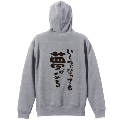 背面デザイン