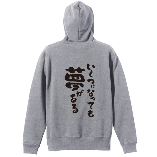 背面デザイン