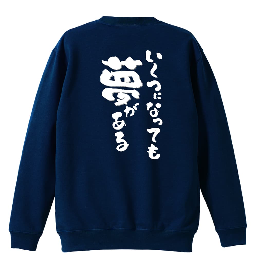 背面デザイン