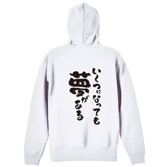 背面デザイン