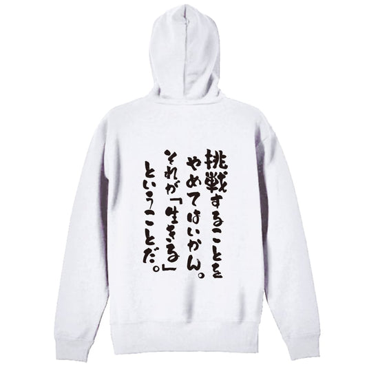 背面デザイン