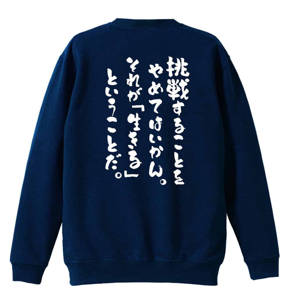 背面デザイン