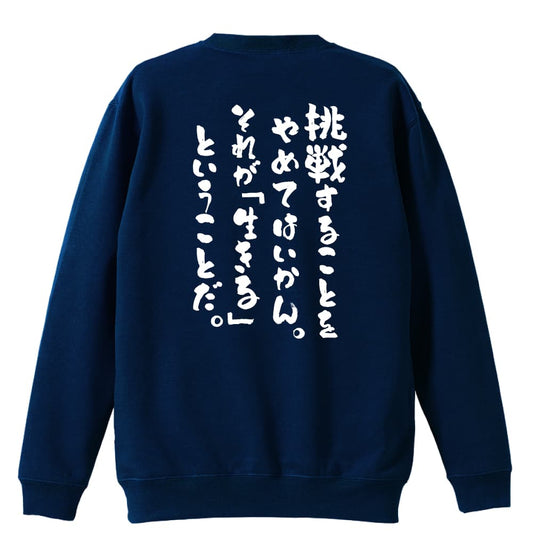 背面デザイン