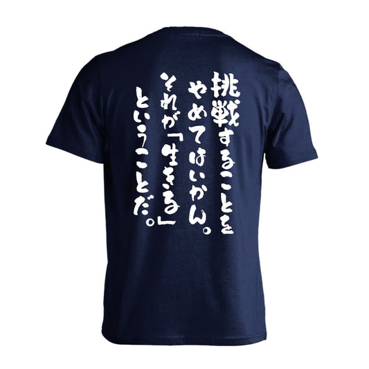 背面デザイン